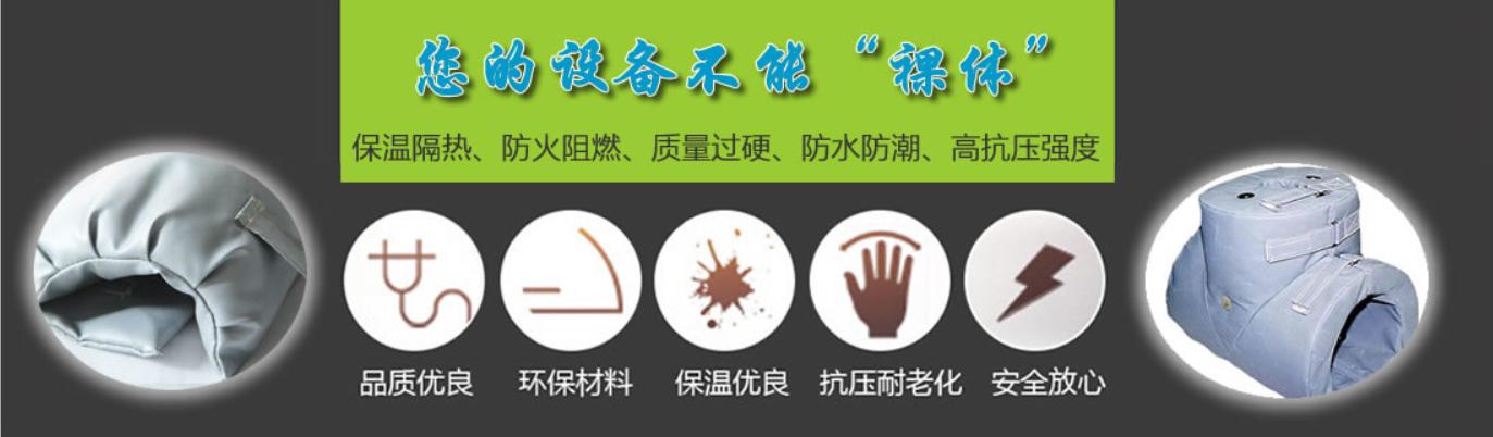 <a href=http://m.newlichen.cn/e/tags/?tagname=%E5%8F%AF%E6%8B%86%E5%8D%B8%E4%BF%9D%E6%B8%A9%E5%A5%97 target=_blank class=infotextkey>可拆卸<a href=http://m.newlichen.cn/e/tags/?tagname=%E4%BF%9D%E6%B8%A9%E5%A5%97 target=_blank class=infotextkey>保溫套</a></a>類別，<a href=http://m.newlichen.cn/e/tags/?tagname=%E5%8F%AF%E6%8B%86%E5%8D%B8%E4%BF%9D%E6%B8%A9%E5%A5%97 target=_blank class=infotextkey>可拆卸<a href=http://m.newlichen.cn/e/tags/?tagname=%E4%BF%9D%E6%B8%A9%E5%A5%97 target=_blank class=infotextkey>保溫套</a></a>分類