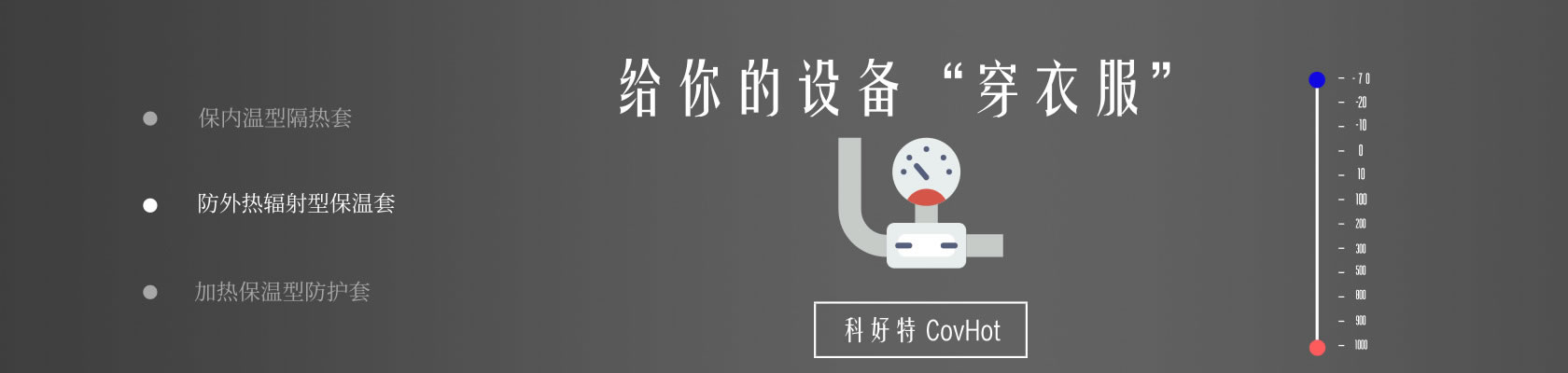 鐵路火車(chē)<a href=http://m.newlichen.cn/e/tags/?tagname=%E4%BF%9D%E6%B8%A9%E9%9A%94%E7%83%AD target=_blank class=infotextkey>保溫隔熱</a>