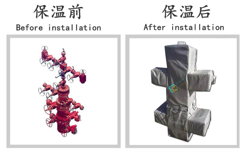 油氣田閥門樹<a href=http://m.newlichen.cn/e/tags/?tagname=%E4%BF%9D%E6%B8%A9%E5%A5%97 target=_blank class=infotextkey>保溫套</a>