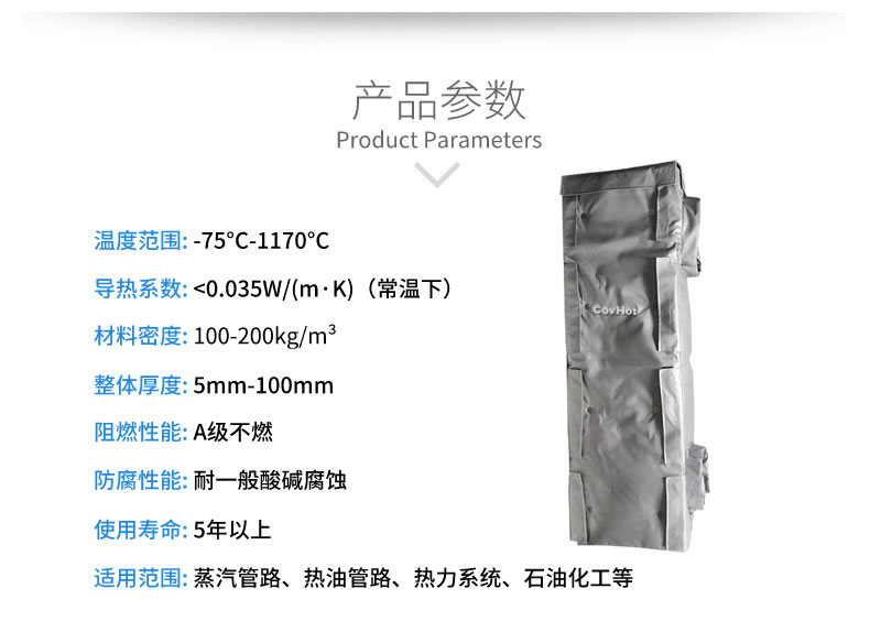 可拆卸板式換熱<a href=http://m.newlichen.cn/e/tags/?tagname=%E4%BF%9D%E6%B8%A9%E5%A5%97 target=_blank class=infotextkey>保溫套</a>