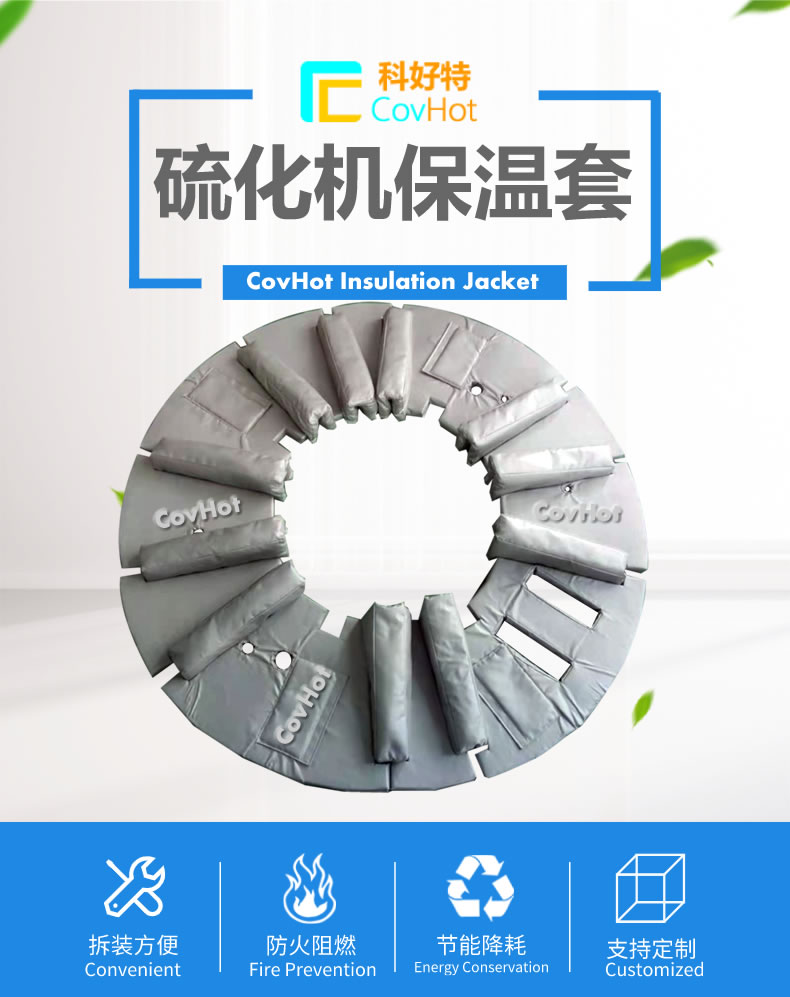 <a href=http://m.newlichen.cn/e/tags/?tagname=%E5%8F%AF%E6%8B%86%E5%8D%B8%E4%BF%9D%E6%B8%A9%E5%A5%97 target=_blank class=infotextkey>可拆卸<a href=http://m.newlichen.cn/e/tags/?tagname=%E4%BF%9D%E6%B8%A9%E5%A5%97 target=_blank class=infotextkey>保溫套</a></a>
