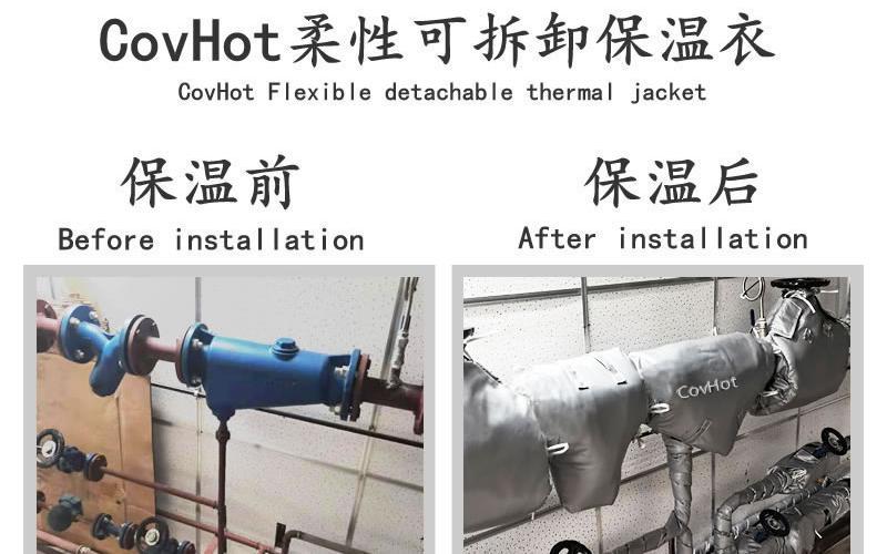 柔性<a href=http://m.newlichen.cn/e/tags/?tagname=%E4%BF%9D%E6%B8%A9%E5%A5%97 target=_blank class=infotextkey>保溫套</a>