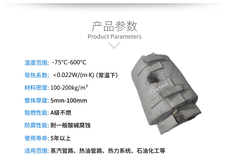<a href=http://m.newlichen.cn/e/tags/?tagname=%E4%BF%9D%E6%B8%A9%E5%A5%97 target=_blank class=infotextkey>保溫套</a>的使用規(guī)范，<a href=http://m.newlichen.cn/e/tags/?tagname=%E5%8F%AF%E6%8B%86%E5%8D%B8%E4%BF%9D%E6%B8%A9%E5%A5%97 target=_blank class=infotextkey>可拆卸<a href=http://m.newlichen.cn/e/tags/?tagname=%E4%BF%9D%E6%B8%A9%E5%A5%97 target=_blank class=infotextkey>保溫套</a></a>