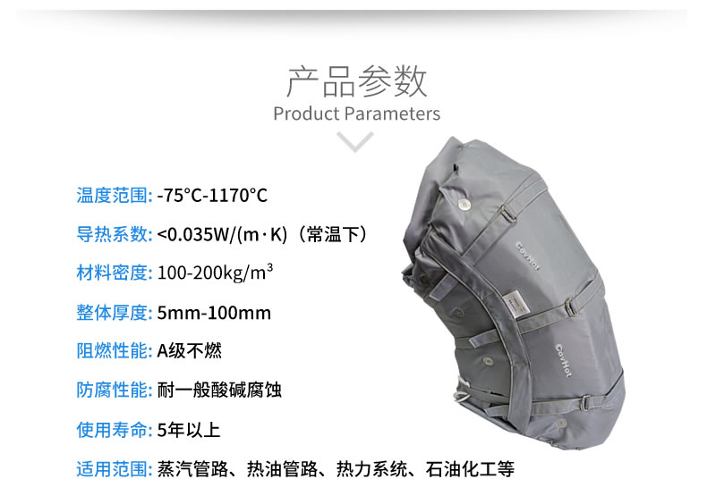 柔性可拆卸<a href=http://m.newlichen.cn/e/tags/?tagname=%E8%AE%BE%E5%A4%87%E4%BF%9D%E6%B8%A9 target=_blank class=infotextkey>設(shè)備保溫</a>套