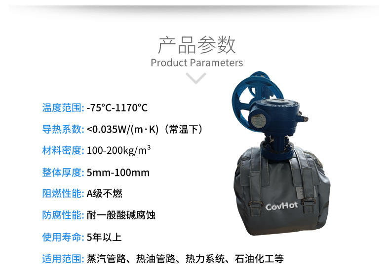 儀器儀表保溫，可拆卸儀器儀表<a href=http://m.newlichen.cn/e/tags/?tagname=%E4%BF%9D%E6%B8%A9%E5%A5%97 target=_blank class=infotextkey>保溫套</a>