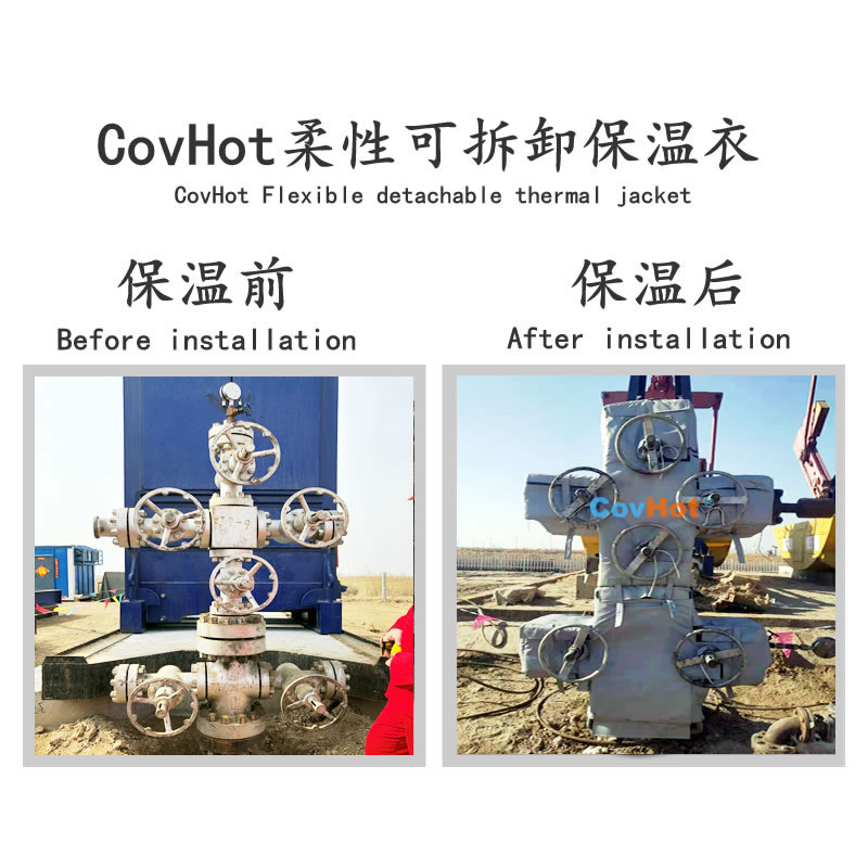可拆卸式<a href=http://m.newlichen.cn/e/tags/?tagname=%E4%BF%9D%E6%B8%A9%E5%A5%97 target=_blank class=infotextkey>保溫套</a>