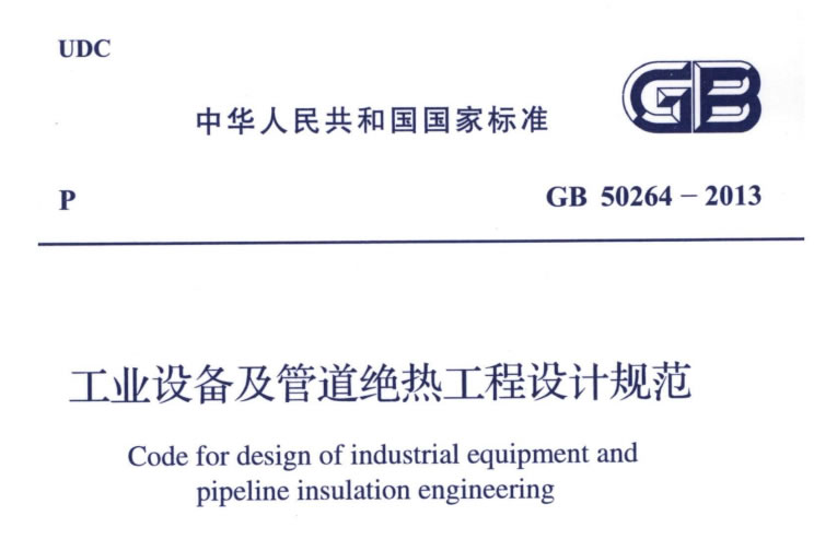 蒸汽<a href=http://m.newlichen.cn/e/tags/?tagname=%E9%98%80%E9%97%A8%E4%BF%9D%E6%B8%A9%E5%A5%97 target=_blank class=infotextkey><a href=http://m.newlichen.cn/e/tags/?tagname=%E9%98%80%E9%97%A8%E4%BF%9D%E6%B8%A9 target=_blank class=infotextkey>閥門保溫</a>套</a>,蒸汽系統(tǒng)保溫,蒸汽節(jié)能