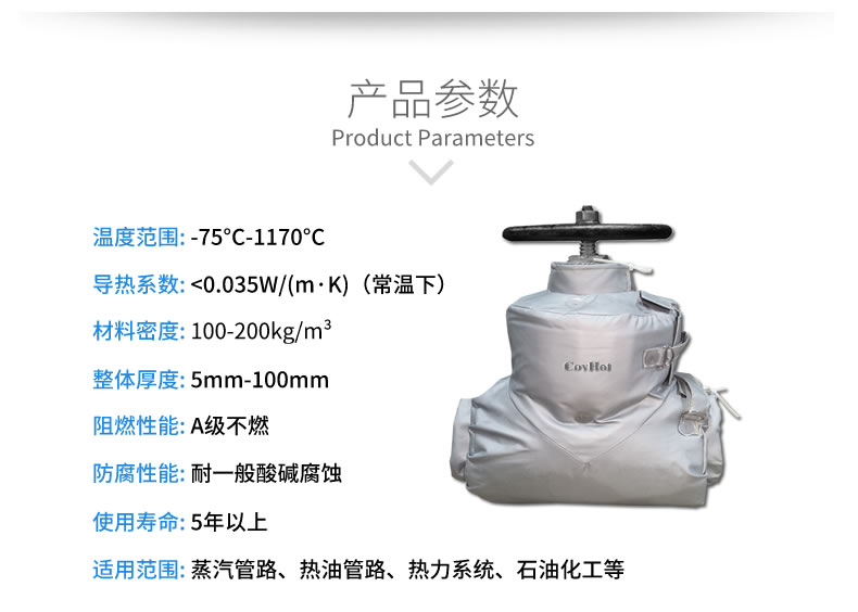 蒸汽<a href=http://m.newlichen.cn/e/tags/?tagname=%E9%98%80%E9%97%A8%E4%BF%9D%E6%B8%A9%E5%A5%97 target=_blank class=infotextkey><a href=http://m.newlichen.cn/e/tags/?tagname=%E9%98%80%E9%97%A8%E4%BF%9D%E6%B8%A9 target=_blank class=infotextkey>閥門保溫</a>套</a>,蒸汽系統(tǒng)保溫,蒸汽節(jié)能