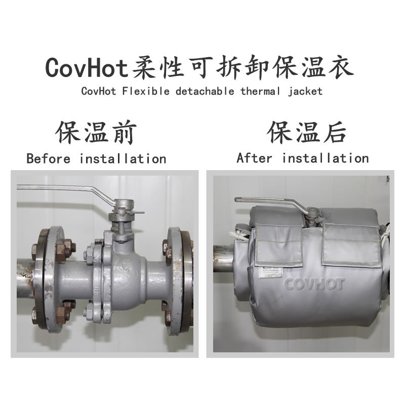 蒸汽<a href=http://m.newlichen.cn/e/tags/?tagname=%E9%98%80%E9%97%A8%E4%BF%9D%E6%B8%A9%E5%A5%97 target=_blank class=infotextkey><a href=http://m.newlichen.cn/e/tags/?tagname=%E9%98%80%E9%97%A8%E4%BF%9D%E6%B8%A9 target=_blank class=infotextkey>閥門保溫</a>套</a>,蒸汽系統(tǒng)保溫,蒸汽節(jié)能