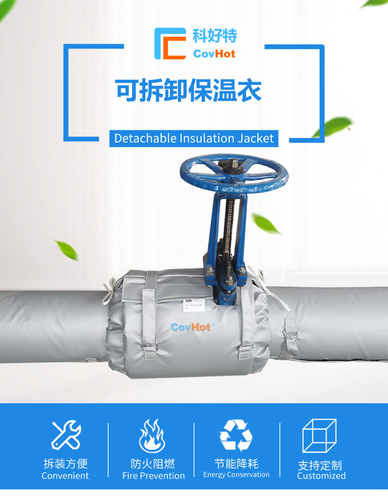 經(jīng)濟厚度,<a href=http://m.newlichen.cn/e/tags/?tagname=%E5%B7%A5%E4%B8%9A%E4%BF%9D%E6%B8%A9 target=_blank class=infotextkey>工業(yè)保溫</a>經(jīng)濟厚度