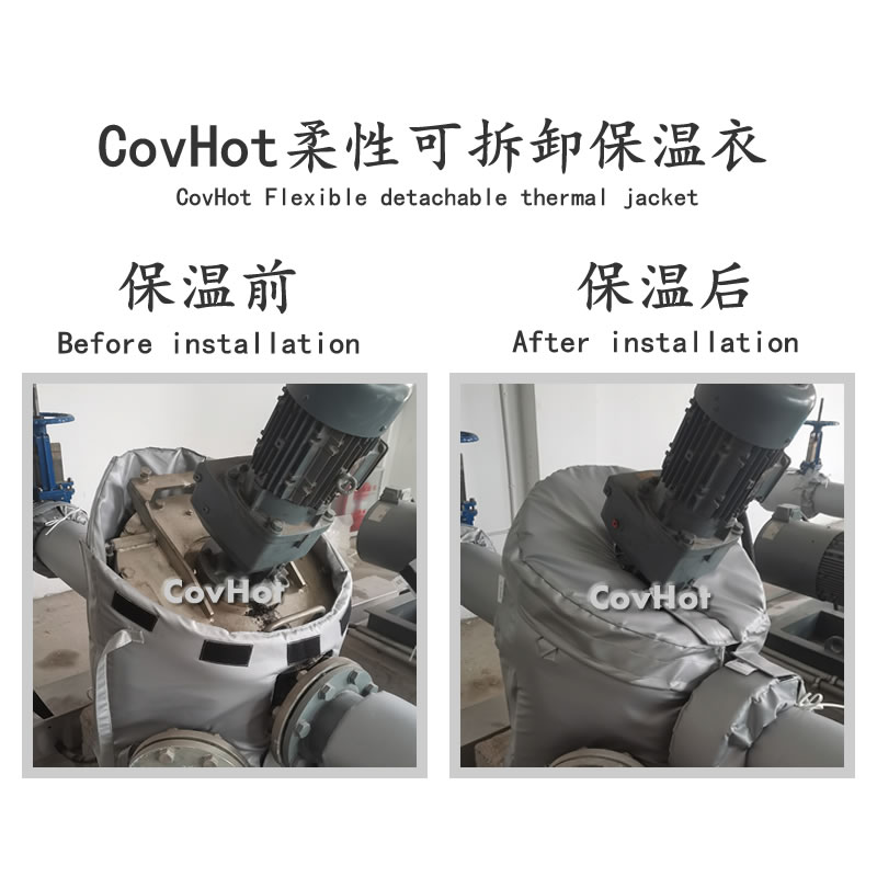 可拆卸泵<a href=http://m.newlichen.cn/e/tags/?tagname=%E4%BF%9D%E6%B8%A9%E8%A1%A3 target=_blank class=infotextkey>保溫衣</a>,泵體<a href=http://m.newlichen.cn/e/tags/?tagname=%E4%BF%9D%E6%B8%A9%E8%A1%A3 target=_blank class=infotextkey>保溫衣</a>