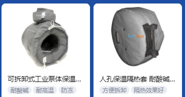 <a href=http://m.newlichen.cn/e/tags/?tagname=%E5%B7%A5%E4%B8%9A%E4%BF%9D%E6%B8%A9 target=_blank class=infotextkey>工業(yè)保溫</a>隔熱