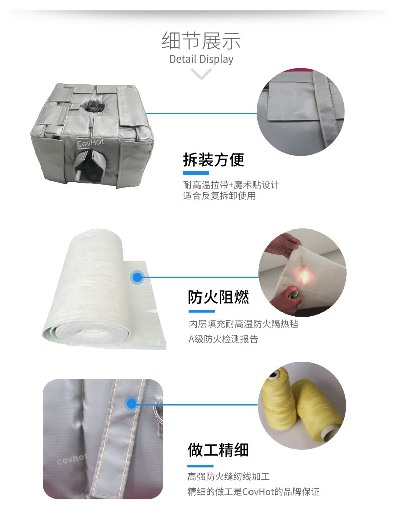 管道閥門<a href=http://m.newlichen.cn/e/tags/?tagname=%E8%AE%BE%E5%A4%87%E4%BF%9D%E6%B8%A9 target=_blank class=infotextkey>設備保溫</a>套,<a href=http://m.newlichen.cn/e/tags/?tagname=%E8%AE%BE%E5%A4%87%E4%BF%9D%E6%B8%A9 target=_blank class=infotextkey>設備保溫</a>衣