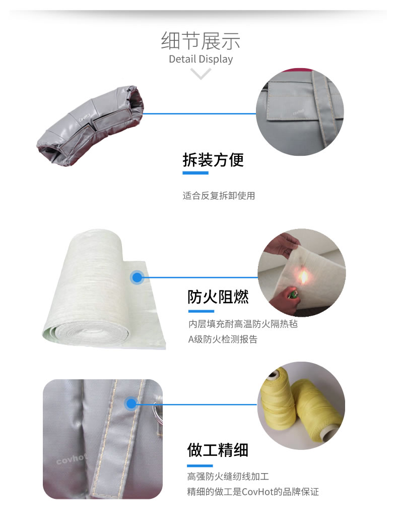 熱力管道<a href=http://m.newlichen.cn/e/tags/?tagname=%E9%98%80%E9%97%A8%E4%BF%9D%E6%B8%A9%E5%A5%97 target=_blank class=infotextkey><a href=http://m.newlichen.cn/e/tags/?tagname=%E9%98%80%E9%97%A8%E4%BF%9D%E6%B8%A9 target=_blank class=infotextkey>閥門保溫</a>套</a>,管道<a href=http://m.newlichen.cn/e/tags/?tagname=%E4%BF%9D%E6%B8%A9%E5%A5%97 target=_blank class=infotextkey>保溫套</a>