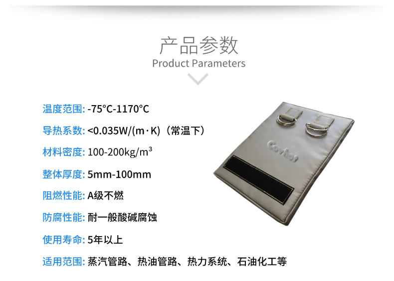 簡單的可拆卸式<a href=http://m.newlichen.cn/e/tags/?tagname=%E4%BF%9D%E6%B8%A9%E8%A1%A3 target=_blank class=infotextkey>保溫衣</a>,可拆卸式<a href=http://m.newlichen.cn/e/tags/?tagname=%E4%BF%9D%E6%B8%A9%E8%A1%A3 target=_blank class=infotextkey>保溫衣</a>