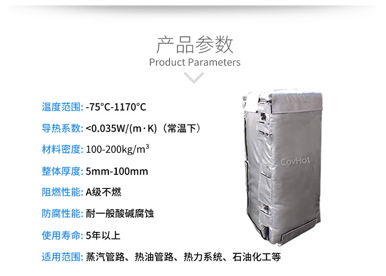 板換<a href=http://m.newlichen.cn/e/tags/?tagname=%E4%BF%9D%E6%B8%A9%E8%A1%A3 target=_blank class=infotextkey>保溫衣</a>,板換保溫