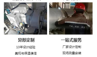 <a href=http://m.newlichen.cn/e/tags/?tagname=%E4%BF%9D%E6%B8%A9%E5%A5%97%E5%8E%82%E5%AE%B6 target=_blank class=infotextkey><a href=http://m.newlichen.cn/e/tags/?tagname=%E4%BF%9D%E6%B8%A9%E5%A5%97 target=_blank class=infotextkey>保溫套</a>廠家</a>,<a href=http://m.newlichen.cn/e/tags/?tagname=%E5%8F%AF%E6%8B%86%E5%8D%B8%E4%BF%9D%E6%B8%A9%E5%A5%97%E5%8E%82%E5%AE%B6 target=_blank class=infotextkey>可拆卸<a href=http://m.newlichen.cn/e/tags/?tagname=%E4%BF%9D%E6%B8%A9%E5%A5%97%E5%8E%82%E5%AE%B6 target=_blank class=infotextkey><a href=http://m.newlichen.cn/e/tags/?tagname=%E4%BF%9D%E6%B8%A9%E5%A5%97 target=_blank class=infotextkey>保溫套</a>廠家</a></a>