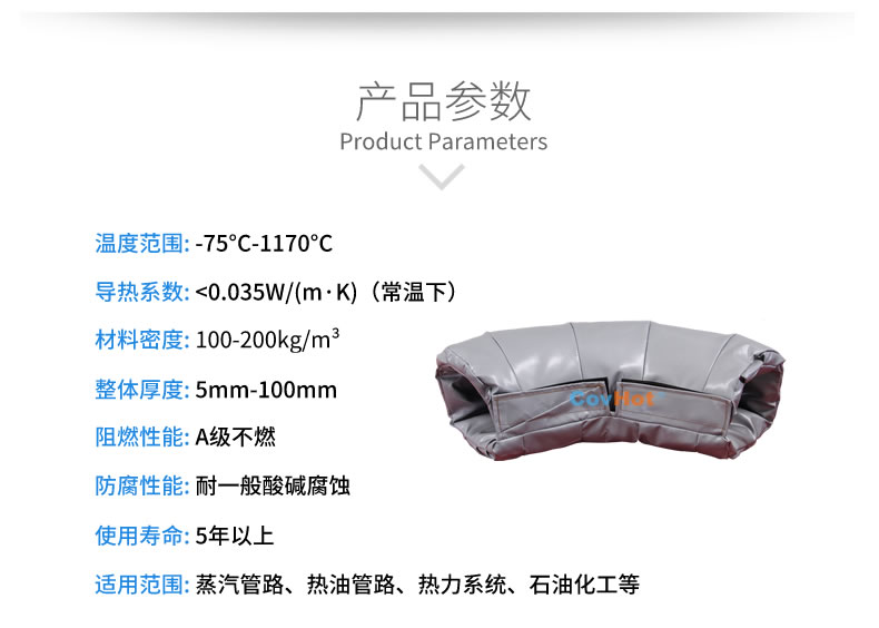 <a href=http://m.newlichen.cn/e/tags/?tagname=%E5%8F%AF%E6%8B%86%E5%8D%B8%E4%BF%9D%E6%B8%A9%E5%A5%97 target=_blank class=infotextkey>可拆卸<a href=http://m.newlichen.cn/e/tags/?tagname=%E4%BF%9D%E6%B8%A9%E5%A5%97 target=_blank class=infotextkey>保溫套</a></a>,<a href=http://m.newlichen.cn/e/tags/?tagname=%E5%B7%A5%E4%B8%9A%E4%BF%9D%E6%B8%A9%E8%A1%A3 target=_blank class=infotextkey>工業(yè)<a href=http://m.newlichen.cn/e/tags/?tagname=%E4%BF%9D%E6%B8%A9%E8%A1%A3 target=_blank class=infotextkey>保溫衣</a></a>,<a href=http://m.newlichen.cn/e/tags/?tagname=%E4%BF%9D%E6%B8%A9%E9%9A%94%E7%83%AD target=_blank class=infotextkey>保溫隔熱</a>