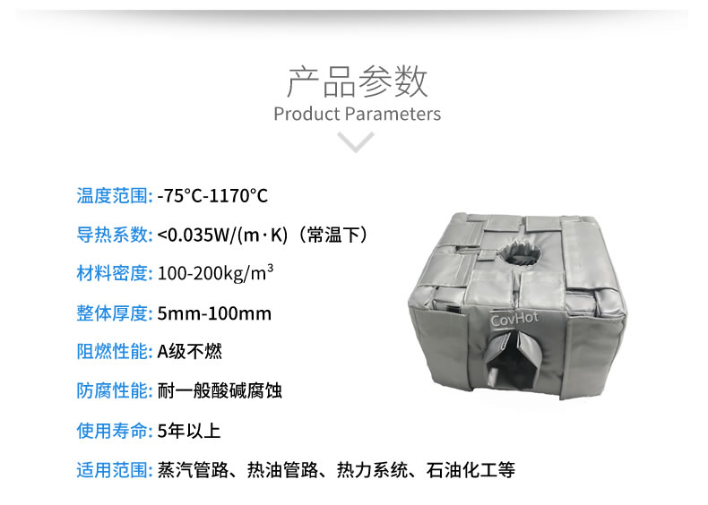 <a href=http://m.newlichen.cn/e/tags/?tagname=%E8%AE%BE%E5%A4%87%E4%BF%9D%E6%B8%A9 target=_blank class=infotextkey>設(shè)備保溫</a>套,<a href=http://m.newlichen.cn/e/tags/?tagname=%E8%AE%BE%E5%A4%87%E4%BF%9D%E6%B8%A9 target=_blank class=infotextkey>設(shè)備保溫</a>