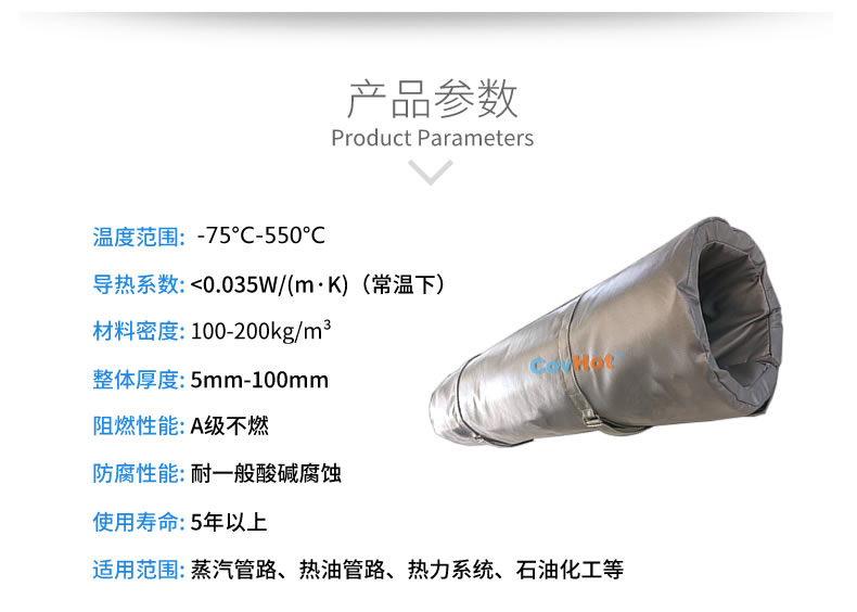 蒸汽<a href=http://m.newlichen.cn/e/tags/?tagname=%E9%98%80%E9%97%A8%E4%BF%9D%E6%B8%A9%E8%A1%A3 target=_blank class=infotextkey><a href=http://m.newlichen.cn/e/tags/?tagname=%E9%98%80%E9%97%A8%E4%BF%9D%E6%B8%A9 target=_blank class=infotextkey>閥門保溫</a>衣</a>,蒸汽管道保溫