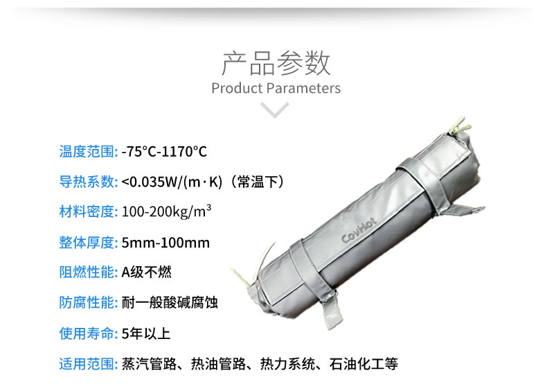 <a href=http://m.newlichen.cn/e/tags/?tagname=%E9%98%80%E9%97%A8%E4%BF%9D%E6%B8%A9 target=_blank class=infotextkey>閥門保溫</a>,管道保溫
