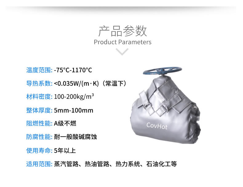 蒸汽法蘭保溫,蒸汽<a href=http://m.newlichen.cn/e/tags/?tagname=%E9%98%80%E9%97%A8%E4%BF%9D%E6%B8%A9 target=_blank class=infotextkey>閥門保溫</a>
