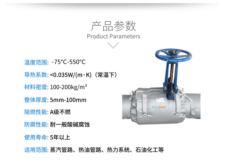 蒸汽<a href=http://m.newlichen.cn/e/tags/?tagname=%E9%98%80%E9%97%A8%E4%BF%9D%E6%B8%A9 target=_blank class=infotextkey>閥門保溫</a>夾套,<a href=http://m.newlichen.cn/e/tags/?tagname=%E9%98%80%E9%97%A8%E4%BF%9D%E6%B8%A9 target=_blank class=infotextkey>閥門保溫</a>夾套