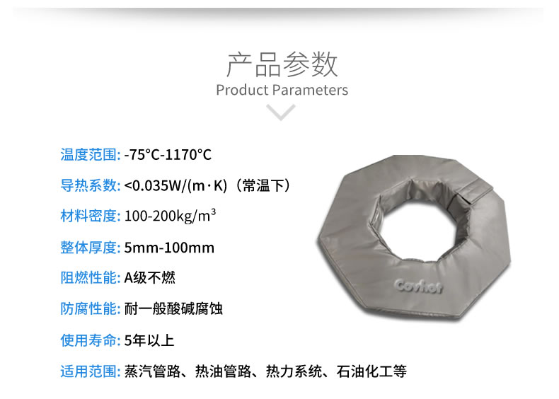 工業(yè)<a href=http://m.newlichen.cn/e/tags/?tagname=%E8%BD%AF%E4%BF%9D%E6%B8%A9 target=_blank class=infotextkey>軟保溫</a>廠家,<a href=http://m.newlichen.cn/e/tags/?tagname=%E8%BD%AF%E4%BF%9D%E6%B8%A9 target=_blank class=infotextkey>軟保溫</a>