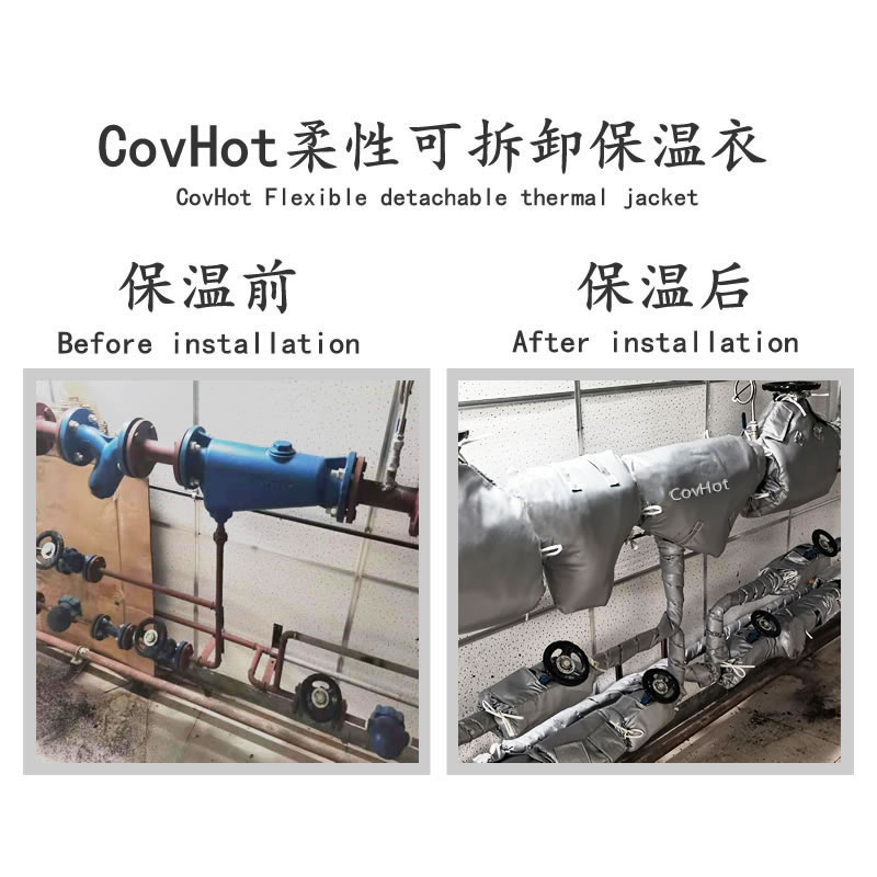 <a href=http://m.newlichen.cn/e/tags/?tagname=%E4%BF%9D%E6%B8%A9%E5%A5%97 target=_blank class=infotextkey>保溫套</a>,<a href=http://m.newlichen.cn/e/tags/?tagname=%E9%98%80%E9%97%A8%E4%BF%9D%E6%B8%A9%E5%A5%97 target=_blank class=infotextkey><a href=http://m.newlichen.cn/e/tags/?tagname=%E9%98%80%E9%97%A8%E4%BF%9D%E6%B8%A9 target=_blank class=infotextkey>閥門保溫</a>套</a>