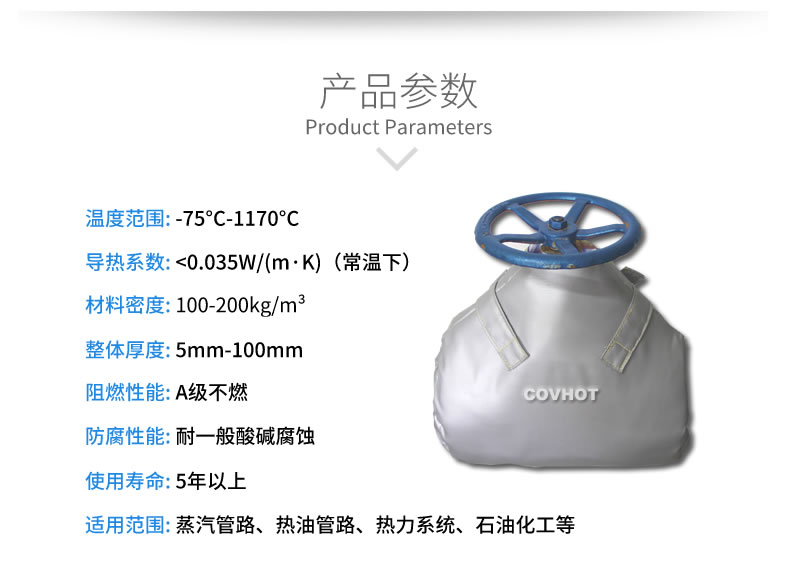 截止閥<a href=http://m.newlichen.cn/e/tags/?tagname=%E4%BF%9D%E6%B8%A9%E8%A1%A3 target=_blank class=infotextkey>保溫衣</a>,可拆卸式<a href=http://m.newlichen.cn/e/tags/?tagname=%E4%BF%9D%E6%B8%A9%E5%A5%97 target=_blank class=infotextkey>保溫套</a>