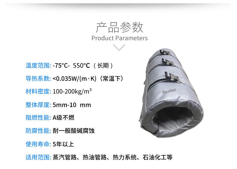 注塑機<a href=http://m.newlichen.cn/e/tags/?tagname=%E4%BF%9D%E6%B8%A9%E5%A5%97 target=_blank class=infotextkey>保溫套</a>,注塑機節(jié)能