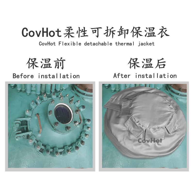 視鏡<a href=http://m.newlichen.cn/e/tags/?tagname=%E4%BF%9D%E6%B8%A9%E5%A5%97 target=_blank class=infotextkey>保溫套</a>,視鏡<a href=http://m.newlichen.cn/e/tags/?tagname=%E8%AE%BE%E5%A4%87%E9%9A%94%E7%83%AD%E7%BD%A9 target=_blank class=infotextkey>設(shè)備隔熱罩</a>