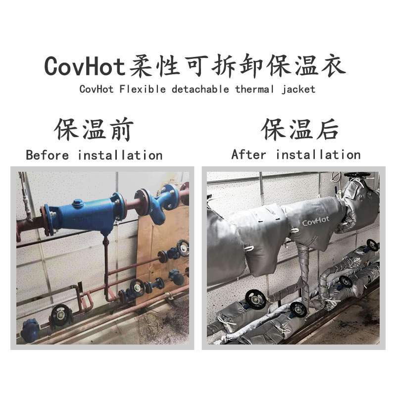 管道<a href=http://m.newlichen.cn/e/tags/?tagname=%E4%BF%9D%E6%B8%A9%E5%A5%97 target=_blank class=infotextkey>保溫套</a>,管道隔熱套