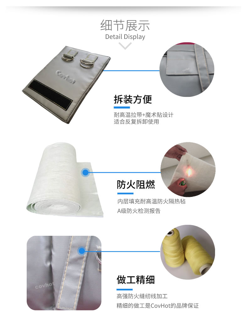 可拆卸式<a href=http://m.newlichen.cn/e/tags/?tagname=%E4%BF%9D%E6%B8%A9%E5%A5%97 target=_blank class=infotextkey>保溫套</a>,<a href=http://m.newlichen.cn/e/tags/?tagname=%E5%8F%AF%E6%8B%86%E5%8D%B8%E4%BF%9D%E6%B8%A9%E5%A5%97 target=_blank class=infotextkey>可拆卸<a href=http://m.newlichen.cn/e/tags/?tagname=%E4%BF%9D%E6%B8%A9%E5%A5%97 target=_blank class=infotextkey>保溫套</a></a>
