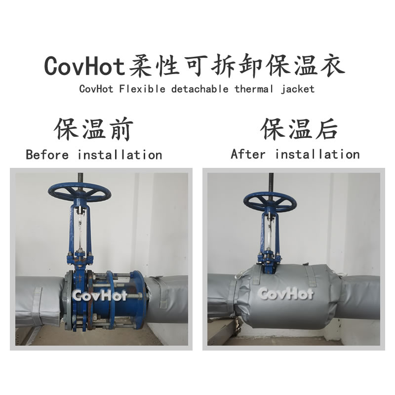 閘閥柔性<a href=http://m.newlichen.cn/e/tags/?tagname=%E4%BF%9D%E6%B8%A9%E5%A5%97 target=_blank class=infotextkey>保溫套</a>,閘閥保溫