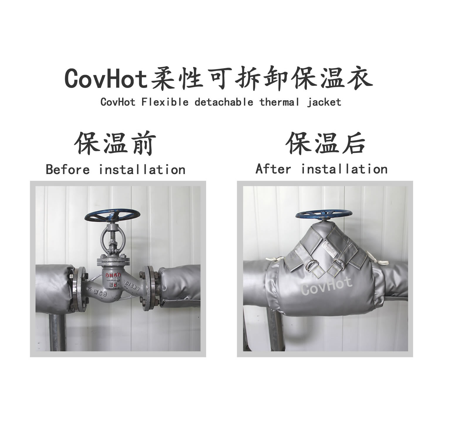 截止閥<a href=http://m.newlichen.cn/e/tags/?tagname=%E4%BF%9D%E6%B8%A9%E8%A1%A3 target=_blank class=infotextkey>保溫衣</a>,截止閥保溫