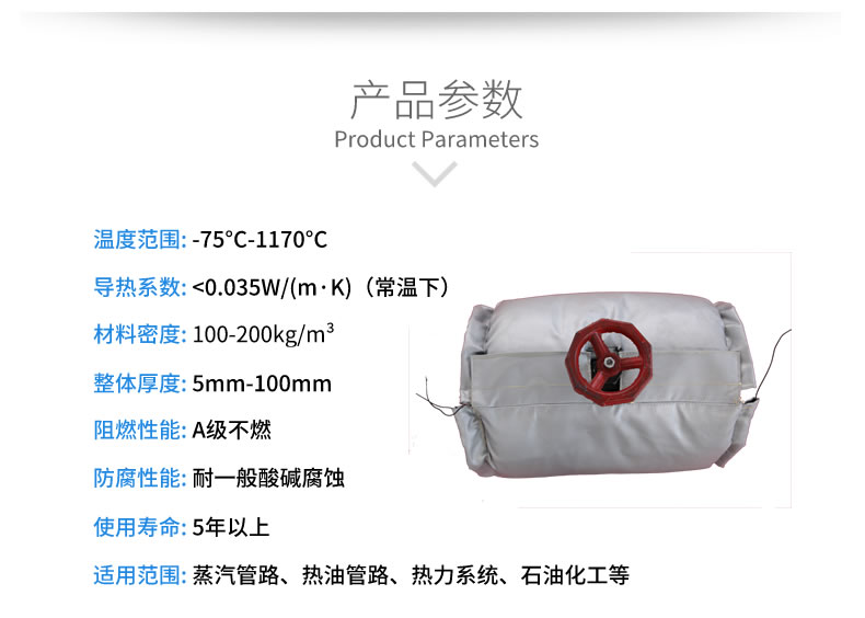球閥<a href=http://m.newlichen.cn/e/tags/?tagname=%E4%BF%9D%E6%B8%A9%E5%A5%97 target=_blank class=infotextkey>保溫套</a>,球閥保溫