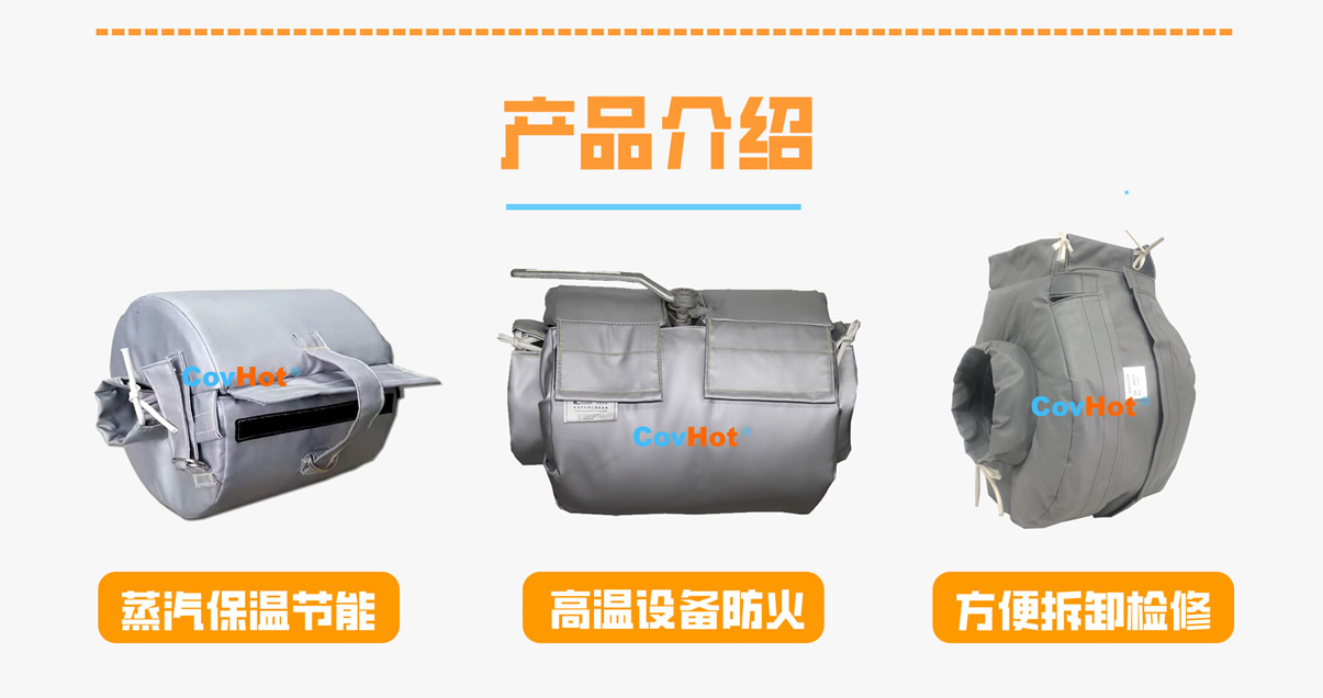 <a href=http://m.newlichen.cn/e/tags/?tagname=%E8%AE%BE%E5%A4%87%E4%BF%9D%E6%B8%A9 target=_blank class=infotextkey>設(shè)備保溫</a>衣廠家,<a href=http://m.newlichen.cn/e/tags/?tagname=%E5%8F%AF%E6%8B%86%E5%8D%B8%E4%BF%9D%E6%B8%A9%E8%A1%A3 target=_blank class=infotextkey><a href=http://m.newlichen.cn/e/tags/?tagname=%E5%8F%AF%E6%8B%86%E5%8D%B8%E4%BF%9D%E6%B8%A9%E8%A1%A3 target=_blank class=infotextkey>可拆卸<a href=http://m.newlichen.cn/e/tags/?tagname=%E4%BF%9D%E6%B8%A9%E8%A1%A3 target=_blank class=infotextkey>保溫衣</a></a></a>廠家