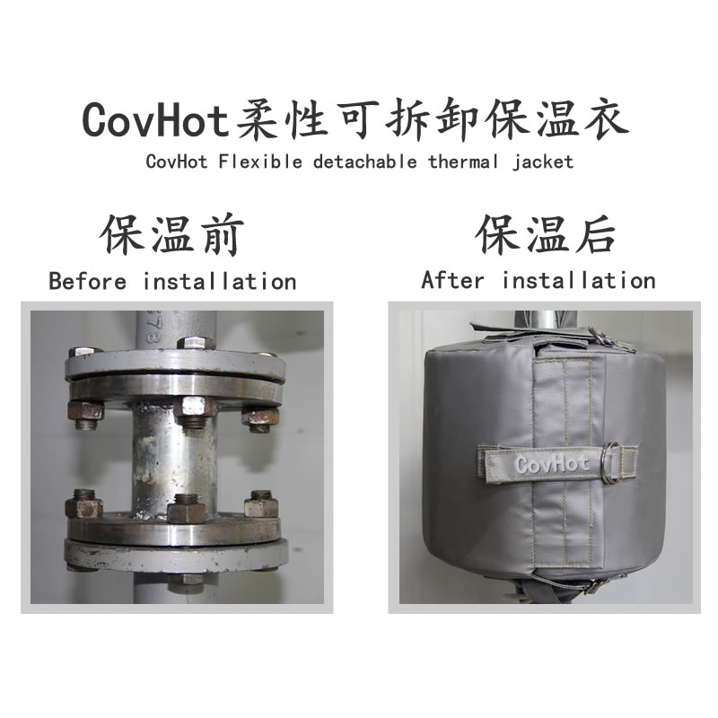 法蘭<a href=http://m.newlichen.cn/e/tags/?tagname=%E5%8F%AF%E6%8B%86%E5%8D%B8%E4%BF%9D%E6%B8%A9 target=_blank class=infotextkey>可拆卸保溫</a>,<a href=http://http://m.newlichen.cn/e/tags/?tagname=%E6%B3%95%E5%85%B0%E4%BF%9D%E6%B8%A9%E5%A5%97 target=_blank class=infotextkey>法蘭<a href=http://m.newlichen.cn/e/tags/?tagname=%E4%BF%9D%E6%B8%A9%E5%A5%97 target=_blank class=infotextkey>保溫套</a></a>(衣),管路<a href=http://m.newlichen.cn/e/tags/?tagname=%E5%8F%AF%E6%8B%86%E5%8D%B8%E4%BF%9D%E6%B8%A9 target=_blank class=infotextkey>可拆卸保溫</a>
