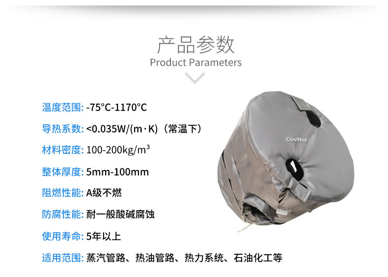 工業(yè)高溫防護,<a href=http://m.newlichen.cn/e/tags/?tagname=%E5%B7%A5%E4%B8%9A%E4%BF%9D%E6%B8%A9 target=_blank class=infotextkey>工業(yè)保溫</a>隔熱