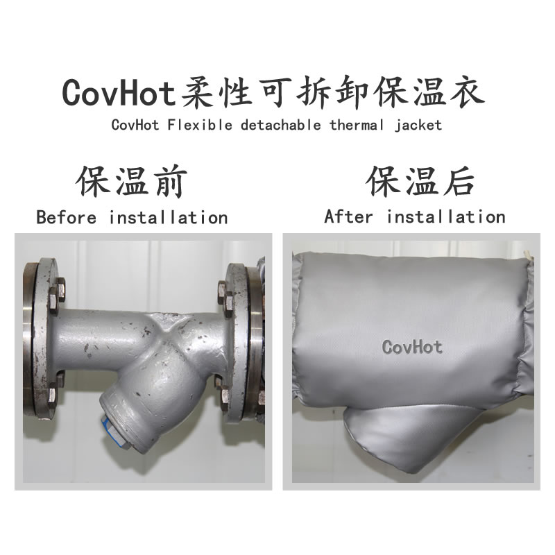 可拆卸式<a href=http://m.newlichen.cn/e/tags/?tagname=%E4%BF%9D%E6%B8%A9%E5%A5%97 target=_blank class=infotextkey>保溫套</a>,工業(yè)節(jié)能<a href=http://m.newlichen.cn/e/tags/?tagname=%E4%BF%9D%E6%B8%A9%E5%A5%97 target=_blank class=infotextkey>保溫套</a>