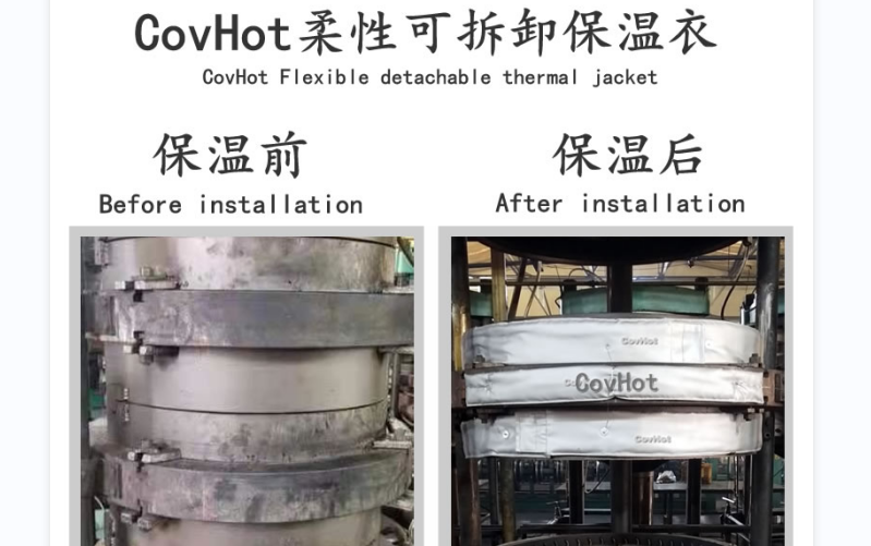 <a href=http://m.newlichen.cn/e/tags/?tagname=%E5%8F%AF%E6%8B%86%E5%8D%B8%E4%BF%9D%E6%B8%A9%E5%A5%97 target=_blank class=infotextkey>可拆卸<a href=http://m.newlichen.cn/e/tags/?tagname=%E4%BF%9D%E6%B8%A9%E5%A5%97 target=_blank class=infotextkey>保溫套</a></a>，<a href=http://m.newlichen.cn/e/tags/?tagname=%E8%BD%AF%E4%BF%9D%E6%B8%A9 target=_blank class=infotextkey>軟保溫</a>，柔性保溫材料