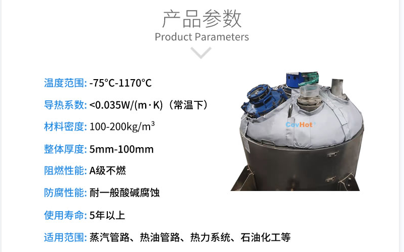 <a href=http://m.newlichen.cn/e/tags/?tagname=%E5%8F%8D%E5%BA%94%E9%87%9C%E4%BF%9D%E6%B8%A9 target=_blank class=infotextkey>反應(yīng)釜保溫</a>,反應(yīng)釜<a href=http://m.newlichen.cn/e/tags/?tagname=%E5%8F%AF%E6%8B%86%E5%8D%B8%E4%BF%9D%E6%B8%A9%E5%A5%97 target=_blank class=infotextkey>可拆卸<a href=http://m.newlichen.cn/e/tags/?tagname=%E4%BF%9D%E6%B8%A9%E5%A5%97 target=_blank class=infotextkey>保溫套</a></a>