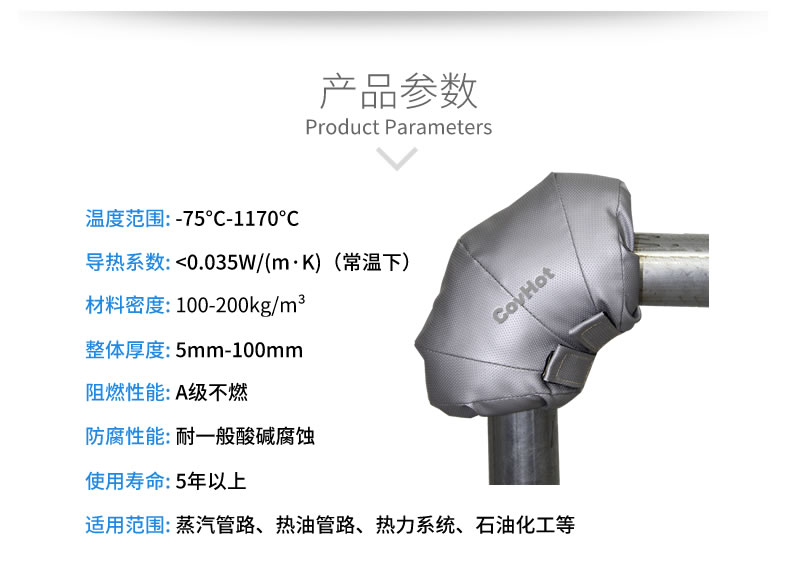 可拆卸式<a href=http://m.newlichen.cn/e/tags/?tagname=%E4%BF%9D%E6%B8%A9%E5%A5%97 target=_blank class=infotextkey>保溫套</a>,工業(yè)節(jié)能<a href=http://m.newlichen.cn/e/tags/?tagname=%E4%BF%9D%E6%B8%A9%E5%A5%97 target=_blank class=infotextkey>保溫套</a>