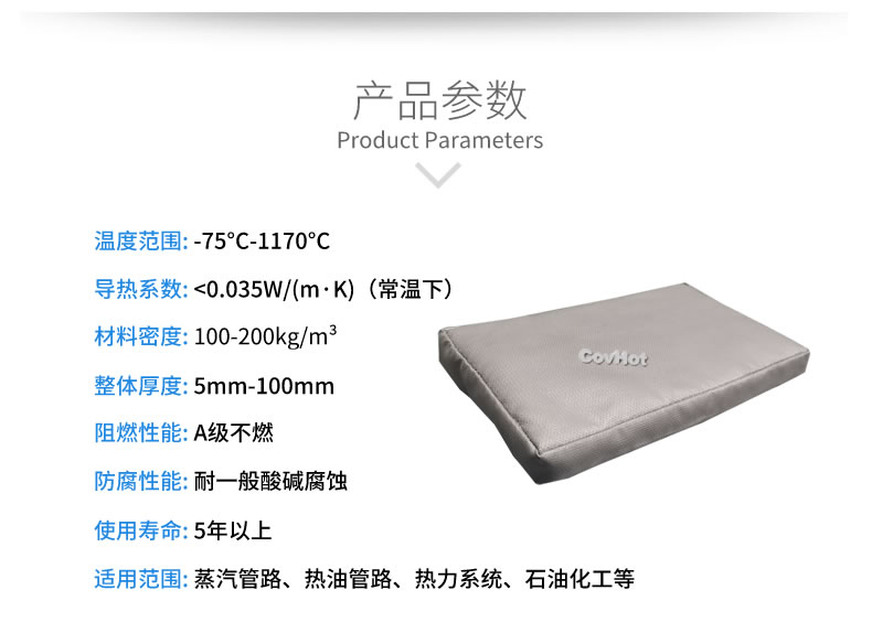 可拆卸<a href=http://m.newlichen.cn/e/tags/?tagname=%E9%98%80%E9%97%A8%E4%BF%9D%E6%B8%A9%E5%A5%97 target=_blank class=infotextkey><a href=http://m.newlichen.cn/e/tags/?tagname=%E9%98%80%E9%97%A8%E4%BF%9D%E6%B8%A9 target=_blank class=infotextkey>閥門(mén)保溫</a>套</a>,<a href=http://m.newlichen.cn/e/tags/?tagname=%E9%98%80%E9%97%A8%E4%BF%9D%E6%B8%A9%E5%A5%97 target=_blank class=infotextkey><a href=http://m.newlichen.cn/e/tags/?tagname=%E9%98%80%E9%97%A8%E4%BF%9D%E6%B8%A9 target=_blank class=infotextkey>閥門(mén)保溫</a>套</a>