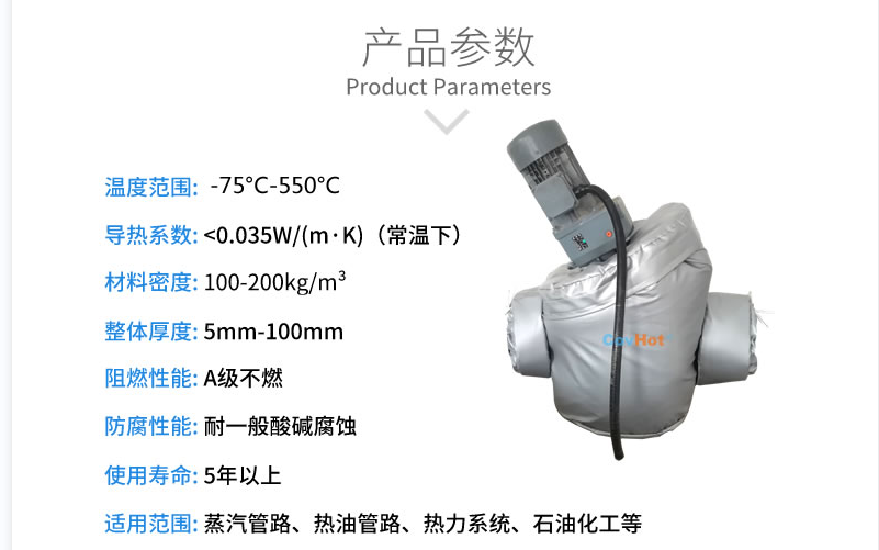 泵體<a href=http://m.newlichen.cn/e/tags/?tagname=%E4%BF%9D%E6%B8%A9%E5%A5%97 target=_blank class=infotextkey>保溫套</a>,泵防凍保溫