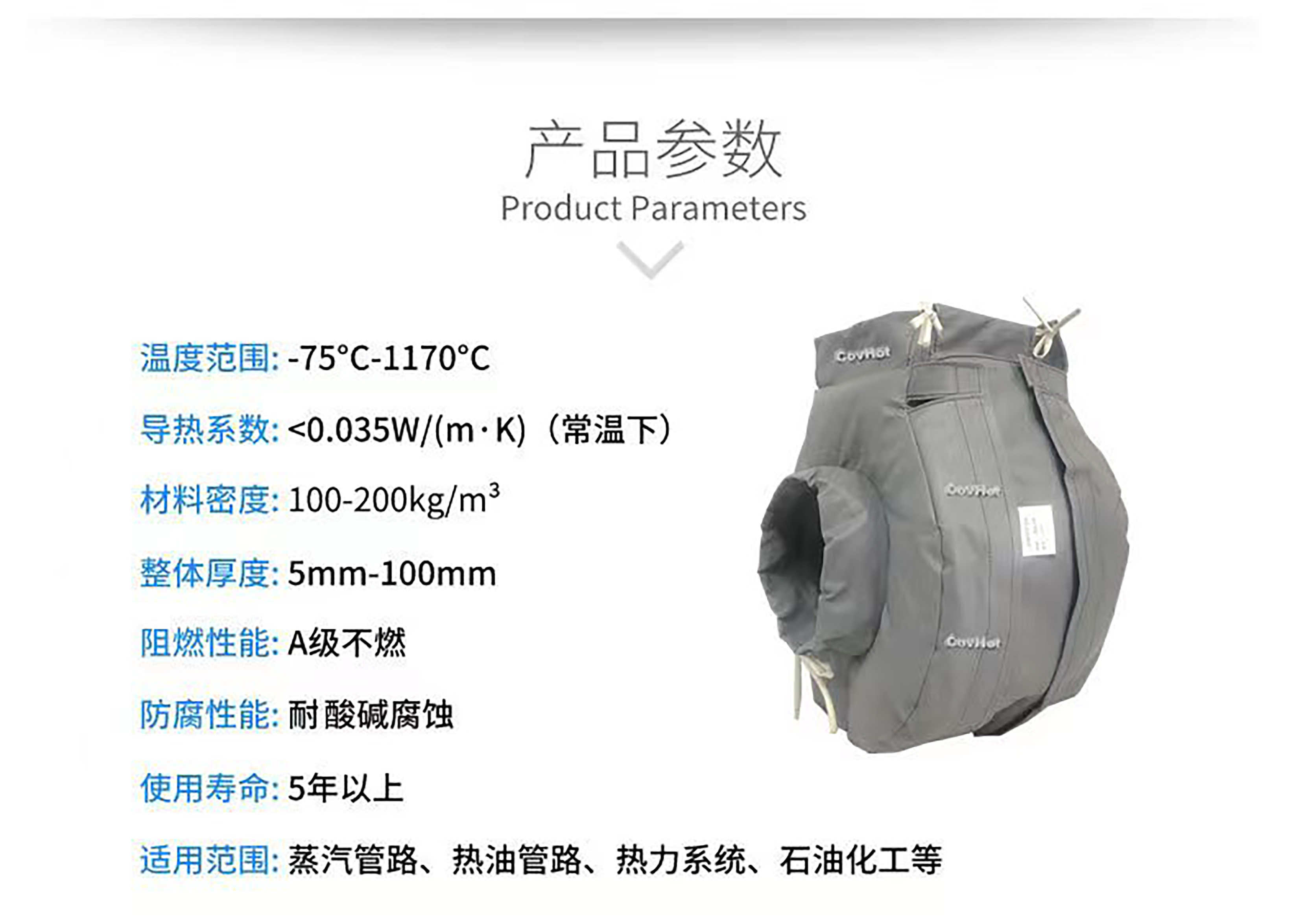 冬季保溫,<a href=http://m.newlichen.cn/e/tags/?tagname=%E5%8F%AF%E6%8B%86%E5%8D%B8%E4%BF%9D%E6%B8%A9%E8%A1%A3 target=_blank class=infotextkey><a href=http://m.newlichen.cn/e/tags/?tagname=%E5%8F%AF%E6%8B%86%E5%8D%B8%E4%BF%9D%E6%B8%A9%E8%A1%A3 target=_blank class=infotextkey>可拆卸<a href=http://m.newlichen.cn/e/tags/?tagname=%E4%BF%9D%E6%B8%A9%E8%A1%A3 target=_blank class=infotextkey>保溫衣</a></a></a>,<a href=http://m.newlichen.cn/e/tags/?tagname=%E8%AE%BE%E5%A4%87%E4%BF%9D%E6%B8%A9 target=_blank class=infotextkey>設(shè)備保溫</a>