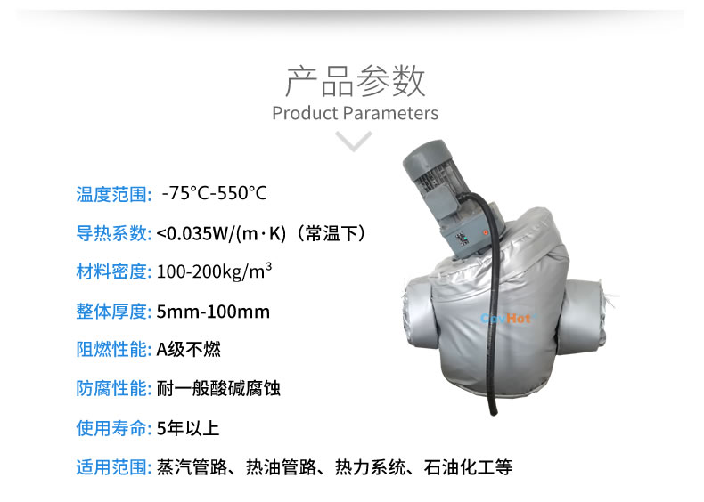 泵體<a href=http://m.newlichen.cn/e/tags/?tagname=%E4%BF%9D%E6%B8%A9%E5%A5%97 target=_blank class=infotextkey>保溫套</a>