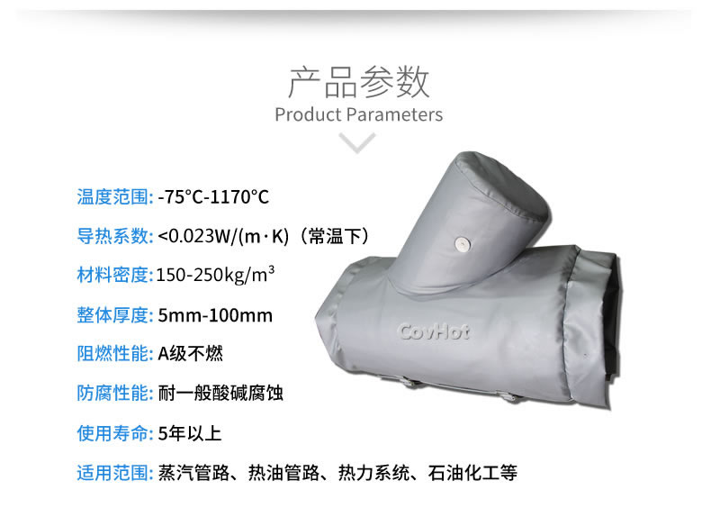 Y型過濾器,<a href=http://m.newlichen.cn/e/tags/?tagname=%E5%8F%AF%E6%8B%86%E5%8D%B8%E4%BF%9D%E6%B8%A9%E5%A5%97 target=_blank class=infotextkey>可拆卸<a href=http://m.newlichen.cn/e/tags/?tagname=%E4%BF%9D%E6%B8%A9%E5%A5%97 target=_blank class=infotextkey>保溫套</a></a>