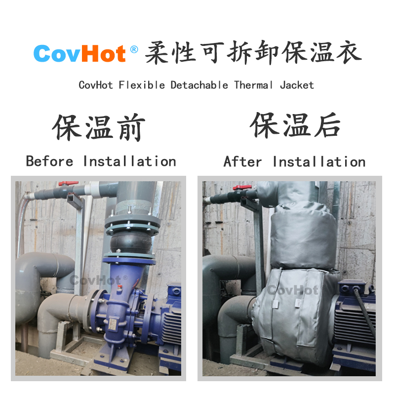 泵體<a href=http://m.newlichen.cn/e/tags/?tagname=%E4%BF%9D%E6%B8%A9%E8%A1%A3 target=_blank class=infotextkey>保溫衣</a>